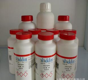 [can] billing HAuCl4 16903-35-8 four gold chloride acid chemical Aladdin reagent