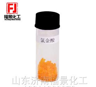 Supply AR 16903-35-8 1g gold chloride acid chemical special: Fu Jing