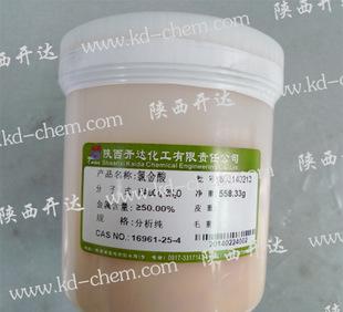 Chloroauric acid hydrate chlorauric acid crystallization of Au more than 50% factory direct supply -- Shaanxi Kaida