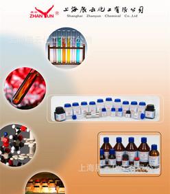 [Shanghai] spot, chloroplatinic acid reagent, six water; analysis of chloroplatinic acid in pure AR1g