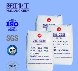 供給酸化亜鉛の99 . 7％（間接法）間接法酸化亜鉛