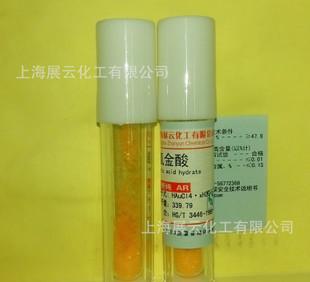 Spot analysis reagent chlorine acid, four water (gold chloride) (+4 C) (cool) AR1g national quality