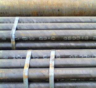 [tubo di Cracking petrolio] GB9948 Baosteel 1cr5mo di Tubi senza saldatura?