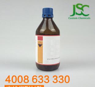 يوديد الهيدروجين النقي AR250ml تحليل كاس: 10034-85-2 يوديد الهيدروجين