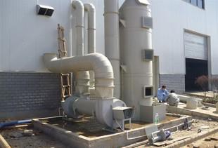 تجار توريد سلسلة التكامل معدات معالجة النفايات الكيميائية العضوية معدات معالجة النفايات الغاز