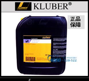 TGK كلوبير KKluberFORMINOL 680 المطاط حقن صب آلات النفط