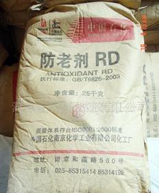 供給老化防止剤RD（TMQ）DFC-34SP-C老化防止剤