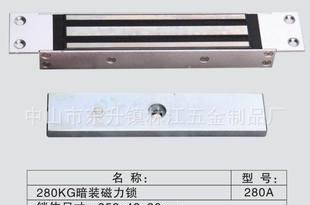 المدمج في قفل المغناطيسي 280 كيلو 280KG أخفى قفل المغناطيسي المغناطيسي المغناطيسي قفل قفل جزءا لا يتجزأ من دفن