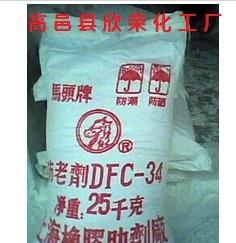 ゴム助剤DFC-34老化防止剤