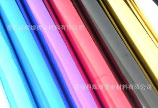 [brilliant] enterprise Jicai bronzing paper bronzing paper ordinary anodized aluminum material used to fly gold