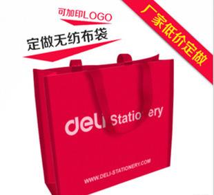 Non woven bag made of plastic bags, bags, bags, bags, bags, bags, bags, bags, gift bags, gift promotion, shopping bag factory
