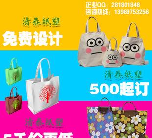 Non-woven bags customized customized non-woven shopping bags, color film bags handbags wholesale Exhibition
