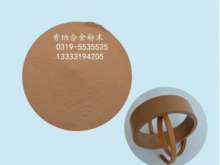 Paquete de polvo de hierro bronce cobre hierro latón cobre el paquete de polvo de hierro.