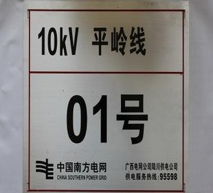 Supply of metal plate, stainless steel plate, wire drawing process signs, etching process signs