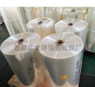 The integrity of manufacturers low cost direct kink film, PVC torsion film, PVC film quality assurance!