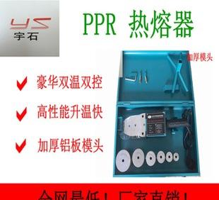 豪華型電子双温双控20-63ホットメルト器プラスチックの高週波溶接出迎え卸売