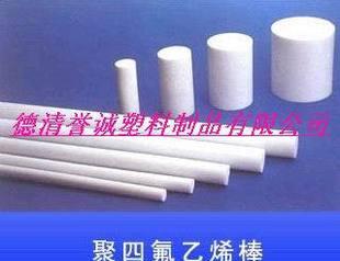 [de] 100% bar f bar plastist kuningas /PTFE ptfe polütetrafluoroetüleen (ptfe) bar - bar /