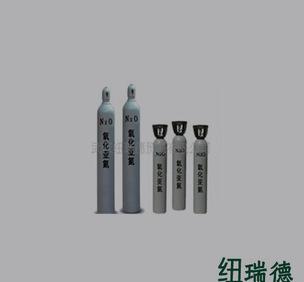 供应高品质一氧化二氮(笑气),可全国物流配送