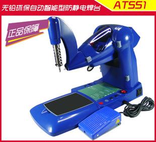 antaixin ss1 blyfri automatiske intelligente antistatisk lodning station fuld automatiske blyfri antistatisk lodning station