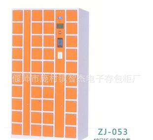 Zhi Jie 161,40 Handy Smart das Kabinett - Tür, schließfach, intelligente spinde.