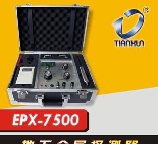 Ƚ̽ ̽ ͺ:ep-7500