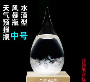 közepes az időjárás az injekciós üveg gyártó kézműves háztartási lakástextília pár ajándékot marketing vihar üveg