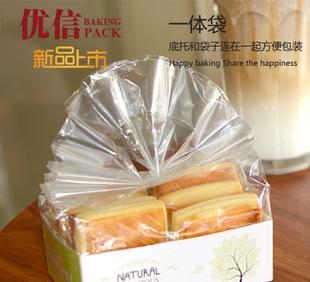 批发烘焙包装 扎口一体袋 休闲食品饼干面包蛋糕包装连体袋 小号