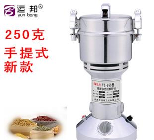 Espessura de aço inoxidável de 250 g g pequeno moinho triturador para a Medicina tradicional Chinesa de eletrodomésticos, máquina de moagem de pó supe
