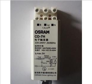 CD-7H halogén lámpák elektronikus kapcsoló az osram, az elektronikus kiváltó három vonal OSRAM nátriumlámpák