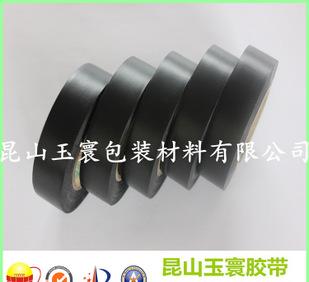 PVC 전기 테이프 검은색 전공 방수 테이프