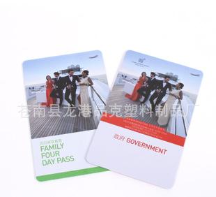 시스템 카드 전문 생산 공장 회원 카드, 카드 PVC 제작, 카드 직판, 양 큰 가격 우수