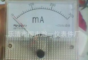 85C1 생산 직류 전류 전압 시계. 전기 계기, 교류 측정 계기, 밀리 암미터 75MV