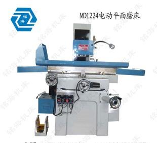 MD1224 전기 평면 그라인더 공장 직거래 초정밀 품질 제일.