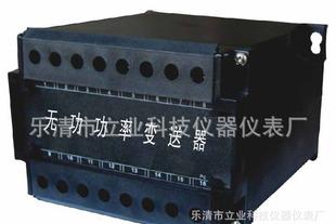 производство и продажа LY4Q3T трехэтапного реактивной мощности передатчик программируемый электрический передатчик