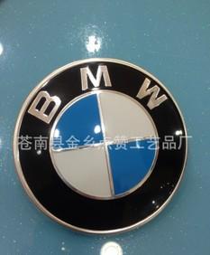 Рекомендация логотип BMW высококачественные алюминиевые бутик классический логотип автомобиля стикер