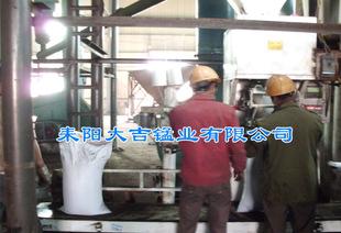 Hersteller der großen Stärke der natürlichen mangandioxid Pulver Mangan - Pulver Pulver manganoxid.