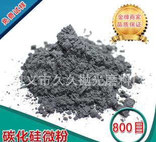 [Lange] fabrikverkauf polieren siliziumkarbid - sic - Pulver