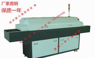8 zonas de temperatura Da solda de refluxo de solda de refluxo de fábrica Venda direta preço