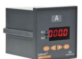 PZ80-AI单相电流表 测量仪表安科瑞厂家直销021-69151086;