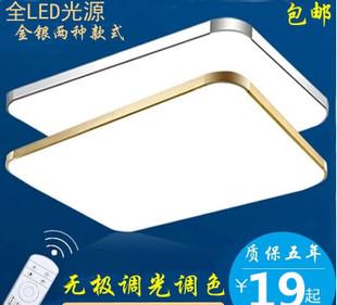 LED - led ceiling v300 de techo de aluminio acrílico rectangular simple sala dormitorio Luz LED