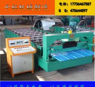 The supply of tile forming equipment / quality Caigang / sheet metal automatic molding machine