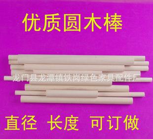 木質の内装材材料0 . 6拠え物屋外裂いにくい木材径4-50疯抢のケヤキ併木型