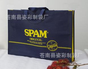 Non-woven bag custom work file bag gift shopping gift bags manufacturers selling cheap