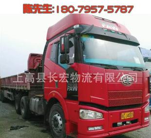 Changhong logistics company engaged in second-hand cars new car transfer mortgage linked all in one service