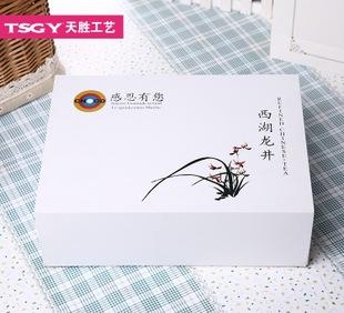Professional manufacturers selling exquisite tea gift box business gift box large Congyou