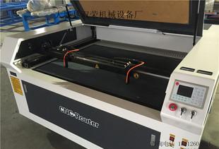 The supply of 1325 laser cutting machine laser machine manufacturers R & D and production of laser engraving machine with good quality
