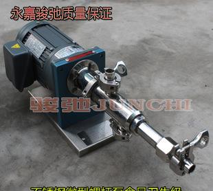 Small micro flow stainless steel screw pump screw pump small resin slurry surface of screw pump metering dosing pump