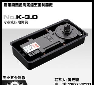 Huang spring factory direct No.K-3.0 endurance