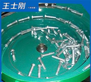 Provide multi track screw vibration plate pneumatic vibration tray professional