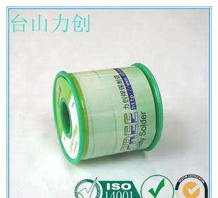 The supply of tin tin solder wire line core welding wire of disposable solder wire can be customized